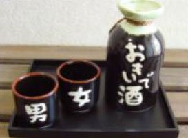 Reiko Junmai (Hot Sake)