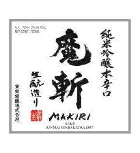 Makiri 'Demon Cutter' Junmai Ginjo