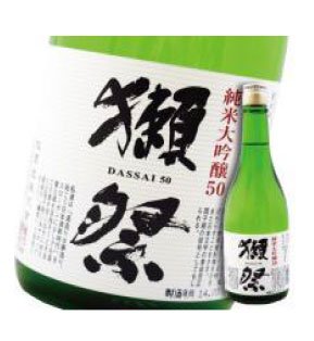 Dassai 50 Junmai Daiginjo