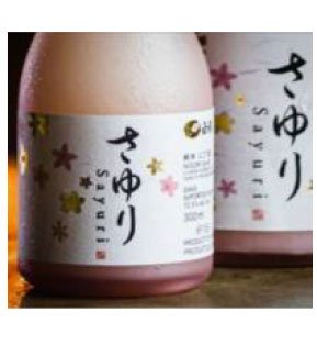Sayuri 'Little Lilly' Nigori Sake